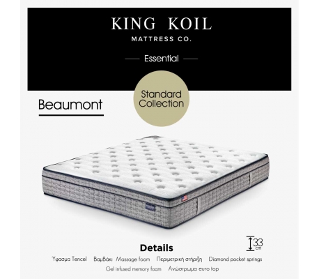 Στρώμα KING KOIL Beaumont