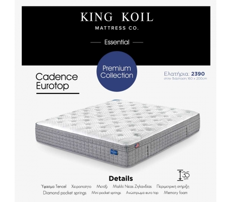 Στρώμα KING KOIL Cadence Eurotop