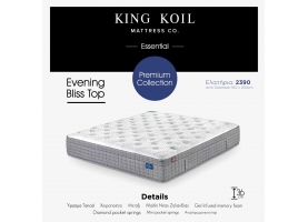 KING KOIL Evening Bliss...