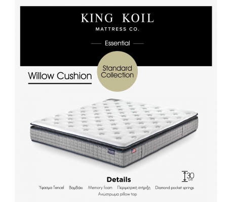 KING KOIL Willow Cushion